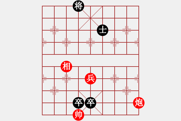 象棋棋譜圖片：桃李爭春（張合斌擬局）紅先和 - 步數(shù)：20 