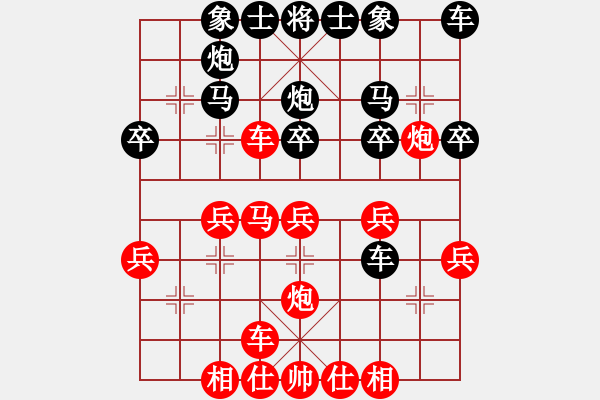 象棋棋譜圖片：棋鹿(7段)-勝-月半彎(2段) - 步數(shù)：30 