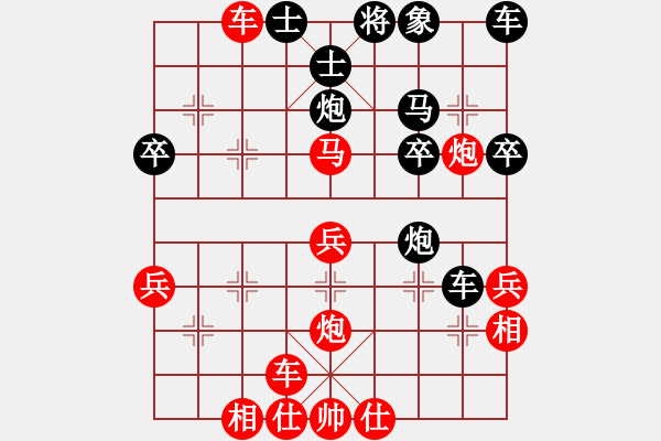 象棋棋譜圖片：棋鹿(7段)-勝-月半彎(2段) - 步數(shù)：40 