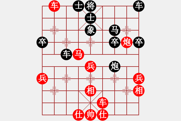 象棋棋譜圖片：棋鹿(7段)-勝-月半彎(2段) - 步數(shù)：50 