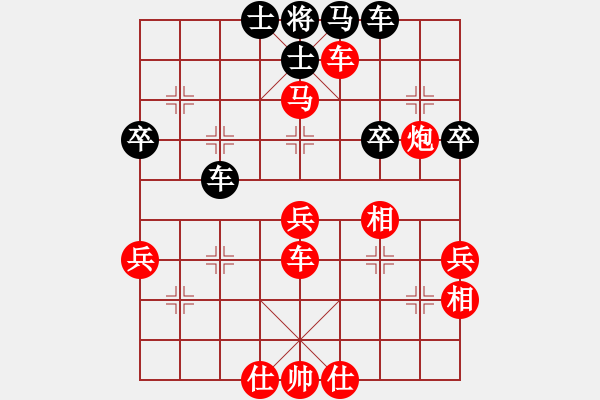 象棋棋譜圖片：棋鹿(7段)-勝-月半彎(2段) - 步數(shù)：59 