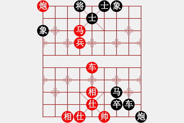 象棋棋譜圖片：連將殺10.十步殺（82）.PGN - 步數(shù)：10 