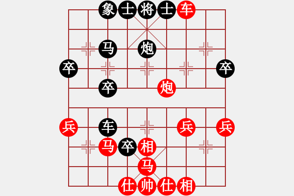 象棋棋譜圖片：南海飛魚(7段)-負(fù)-風(fēng)塵游俠(3段) - 步數(shù)：40 