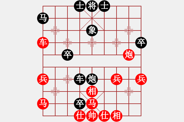 象棋棋譜圖片：南海飛魚(7段)-負(fù)-風(fēng)塵游俠(3段) - 步數(shù)：50 