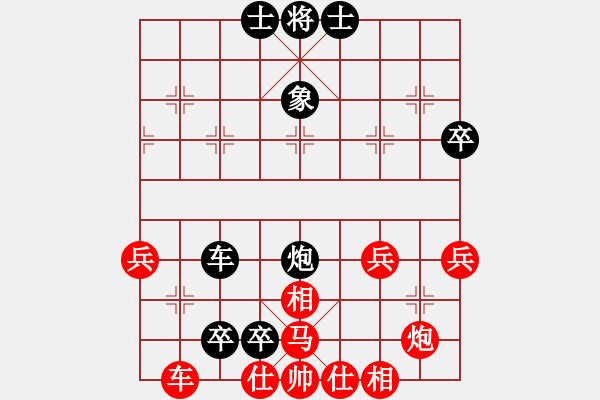 象棋棋譜圖片：南海飛魚(7段)-負(fù)-風(fēng)塵游俠(3段) - 步數(shù)：60 