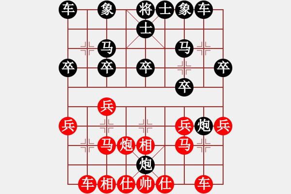 象棋棋譜圖片：寒光將星(9段)-負-thuong(月將) - 步數(shù)：20 