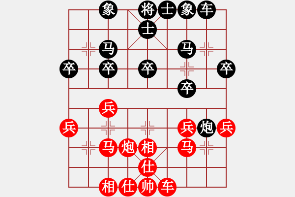 象棋棋譜圖片：寒光將星(9段)-負-thuong(月將) - 步數(shù)：26 