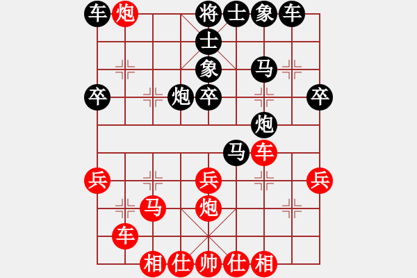 象棋棋譜圖片：第一輪5臺 江蘇周群先勝江西游林財 - 步數(shù)：30 