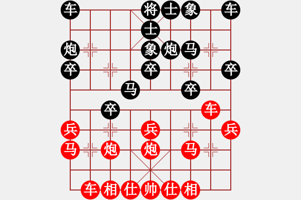 象棋棋譜圖片：江陰市華士鎮(zhèn)內(nèi)部交流賽 - 步數(shù)：20 