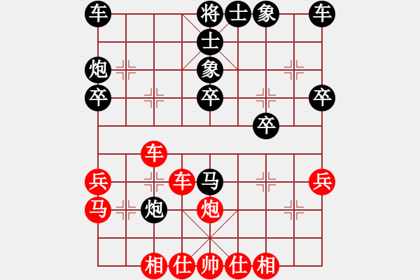 象棋棋譜圖片：江陰市華士鎮(zhèn)內(nèi)部交流賽 - 步數(shù)：30 