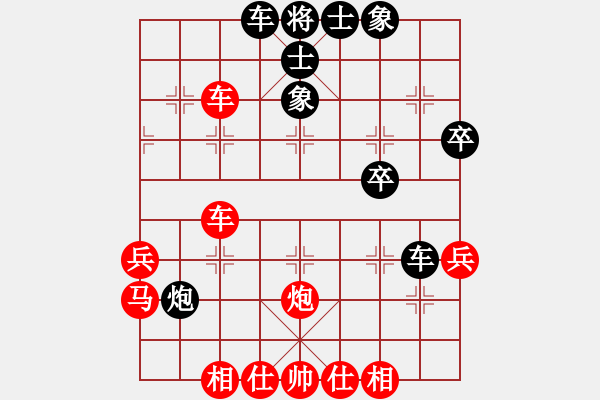 象棋棋譜圖片：江陰市華士鎮(zhèn)內(nèi)部交流賽 - 步數(shù)：41 