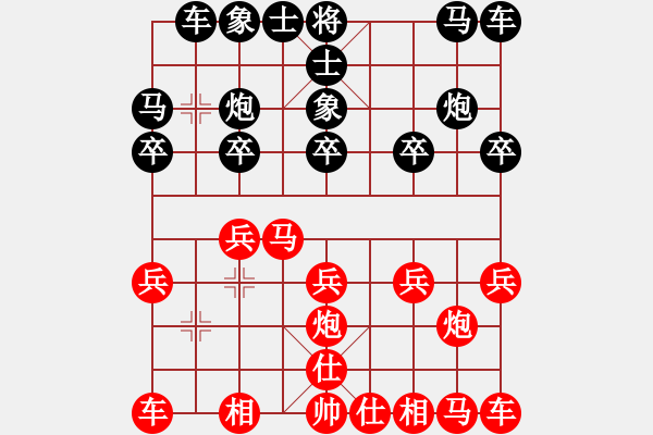 象棋棋谱图片：厦门象屿 郑一泓 负 深圳弈川象棋俱乐部 李翰林 - 步数：10 