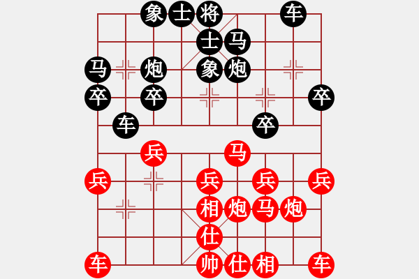 象棋棋谱图片：厦门象屿 郑一泓 负 深圳弈川象棋俱乐部 李翰林 - 步数：20 