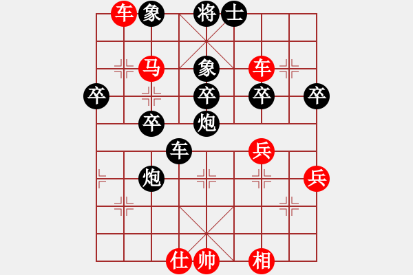 象棋棋譜圖片：天機(jī)經(jīng)銷商(9段)-勝-朝暉(無(wú)上) - 步數(shù)：50 