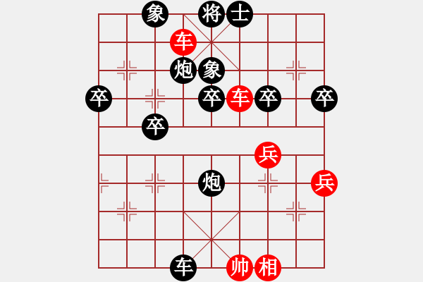 象棋棋譜圖片：天機(jī)經(jīng)銷商(9段)-勝-朝暉(無(wú)上) - 步數(shù)：60 