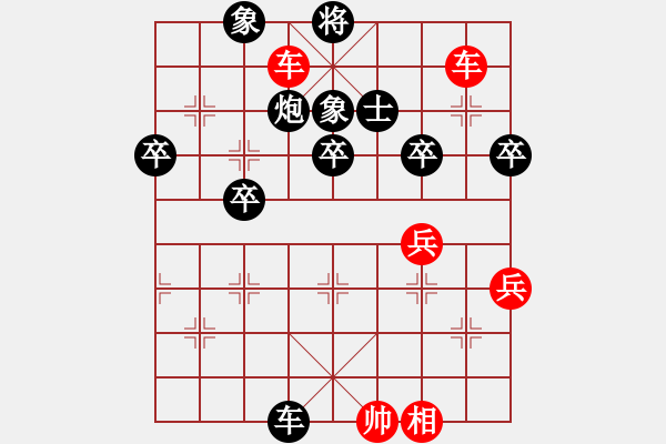 象棋棋譜圖片：天機(jī)經(jīng)銷商(9段)-勝-朝暉(無(wú)上) - 步數(shù)：70 