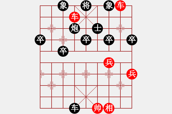 象棋棋譜圖片：天機(jī)經(jīng)銷商(9段)-勝-朝暉(無(wú)上) - 步數(shù)：80 