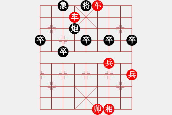 象棋棋譜圖片：天機(jī)經(jīng)銷商(9段)-勝-朝暉(無(wú)上) - 步數(shù)：87 