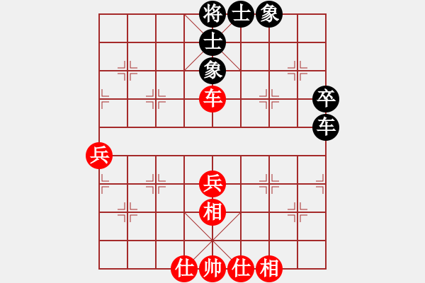 象棋棋譜圖片：越走越好(9級(jí))-和-想不起來(lái)(5段) - 步數(shù)：60 