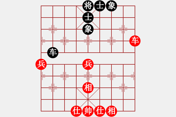 象棋棋譜圖片：越走越好(9級(jí))-和-想不起來(lái)(5段) - 步數(shù)：63 