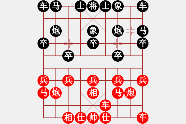 象棋棋譜圖片：10374局 A40-起馬局-天天AI選手 紅先負(fù) 小蟲引擎24層 - 步數(shù)：10 