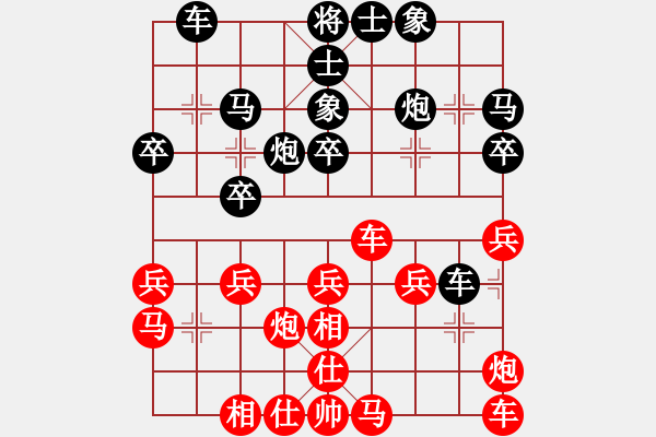 象棋棋譜圖片：10374局 A40-起馬局-天天AI選手 紅先負(fù) 小蟲引擎24層 - 步數(shù)：30 