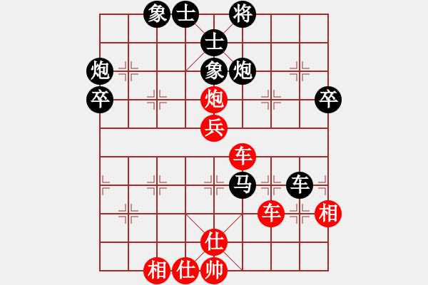 象棋棋譜圖片：下山王(天帝)-勝-湘鋼小周(日帥) - 步數(shù)：100 