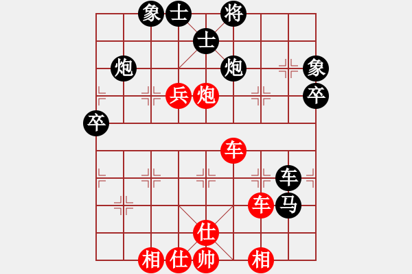 象棋棋譜圖片：下山王(天帝)-勝-湘鋼小周(日帥) - 步數(shù)：110 