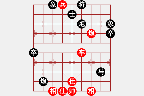 象棋棋譜圖片：下山王(天帝)-勝-湘鋼小周(日帥) - 步數(shù)：120 