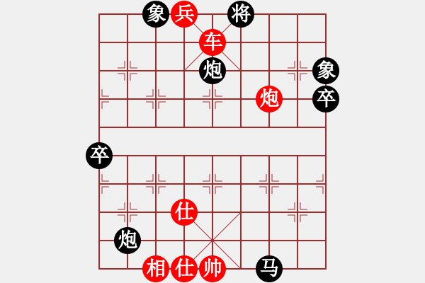 象棋棋譜圖片：下山王(天帝)-勝-湘鋼小周(日帥) - 步數(shù)：129 