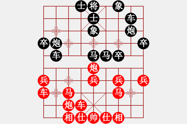 象棋棋譜圖片：下山王(天帝)-勝-湘鋼小周(日帥) - 步數(shù)：30 