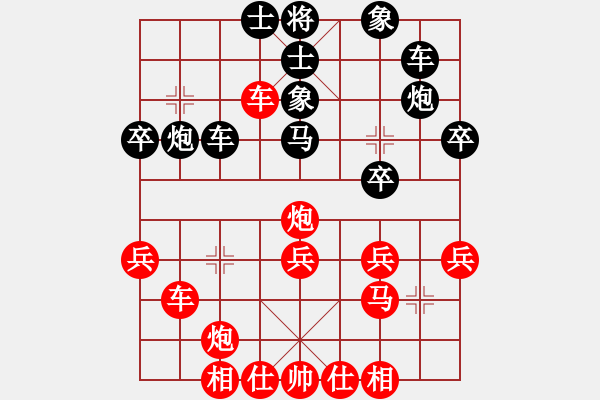 象棋棋譜圖片：下山王(天帝)-勝-湘鋼小周(日帥) - 步數(shù)：40 