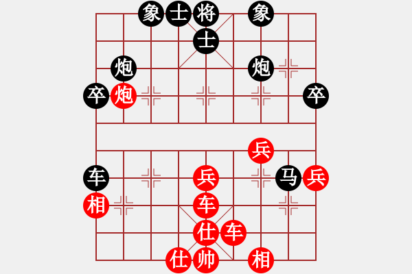 象棋棋譜圖片：下山王(天帝)-勝-湘鋼小周(日帥) - 步數(shù)：70 