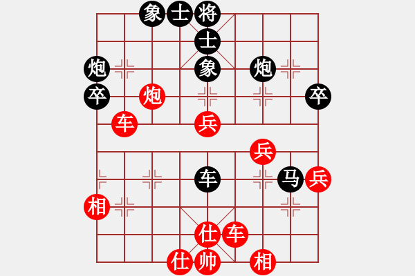 象棋棋譜圖片：下山王(天帝)-勝-湘鋼小周(日帥) - 步數(shù)：80 