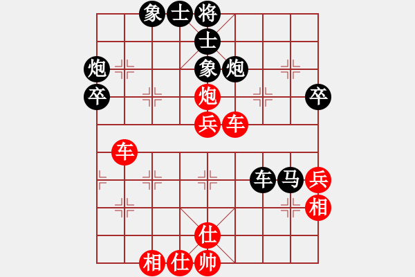 象棋棋譜圖片：下山王(天帝)-勝-湘鋼小周(日帥) - 步數(shù)：90 