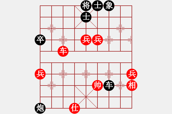 象棋棋譜圖片：世家爭(zhēng)霸王(2段)-負(fù)-南充一條槍(5段) - 步數(shù)：110 