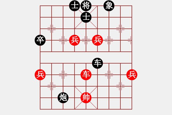 象棋棋譜圖片：世家爭(zhēng)霸王(2段)-負(fù)-南充一條槍(5段) - 步數(shù)：130 