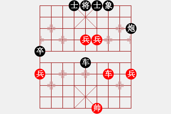 象棋棋譜圖片：世家爭(zhēng)霸王(2段)-負(fù)-南充一條槍(5段) - 步數(shù)：170 