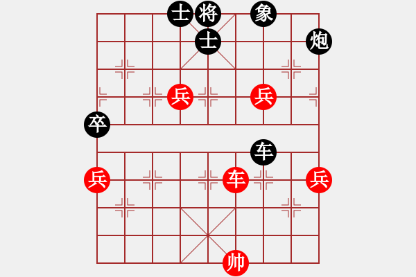 象棋棋譜圖片：世家爭(zhēng)霸王(2段)-負(fù)-南充一條槍(5段) - 步數(shù)：180 