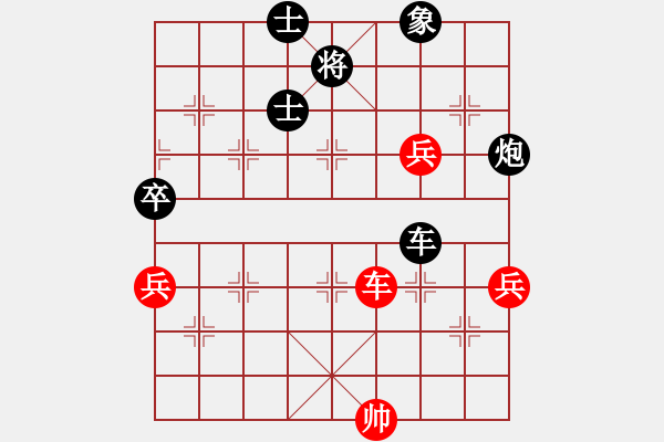 象棋棋譜圖片：世家爭(zhēng)霸王(2段)-負(fù)-南充一條槍(5段) - 步數(shù)：190 