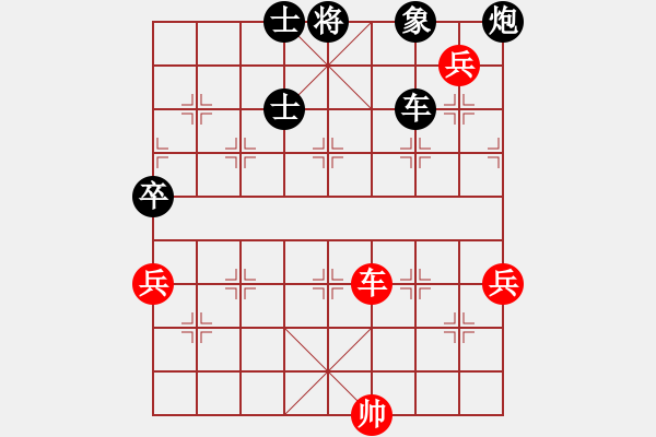 象棋棋譜圖片：世家爭(zhēng)霸王(2段)-負(fù)-南充一條槍(5段) - 步數(shù)：200 