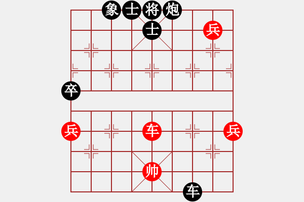 象棋棋譜圖片：世家爭(zhēng)霸王(2段)-負(fù)-南充一條槍(5段) - 步數(shù)：210 