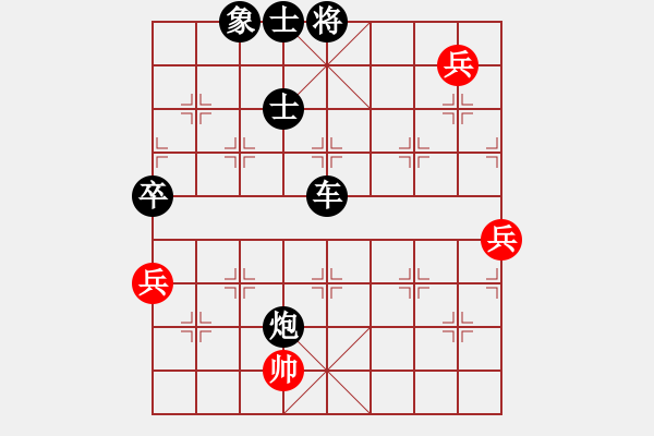 象棋棋譜圖片：世家爭(zhēng)霸王(2段)-負(fù)-南充一條槍(5段) - 步數(shù)：230 