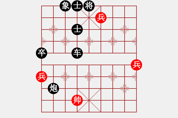 象棋棋譜圖片：世家爭(zhēng)霸王(2段)-負(fù)-南充一條槍(5段) - 步數(shù)：234 