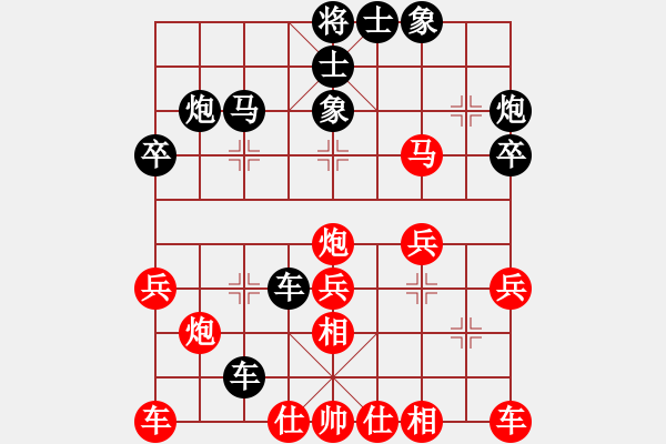 象棋棋譜圖片：世家爭(zhēng)霸王(2段)-負(fù)-南充一條槍(5段) - 步數(shù)：30 