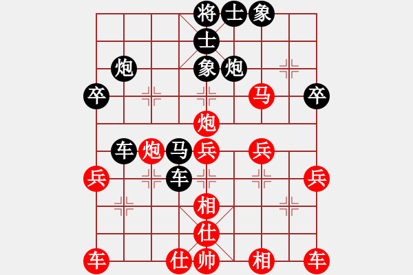 象棋棋譜圖片：世家爭(zhēng)霸王(2段)-負(fù)-南充一條槍(5段) - 步數(shù)：40 