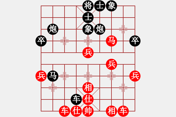 象棋棋譜圖片：世家爭(zhēng)霸王(2段)-負(fù)-南充一條槍(5段) - 步數(shù)：50 