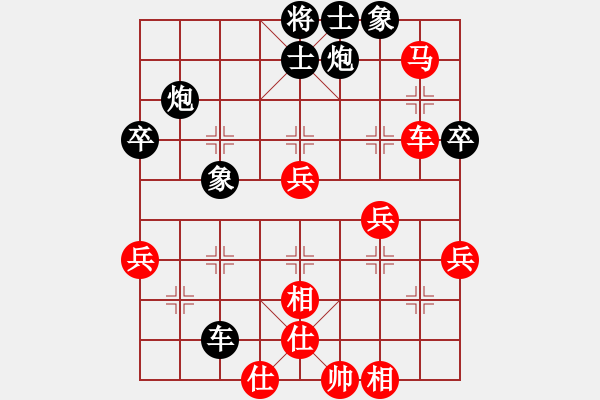 象棋棋譜圖片：世家爭(zhēng)霸王(2段)-負(fù)-南充一條槍(5段) - 步數(shù)：70 