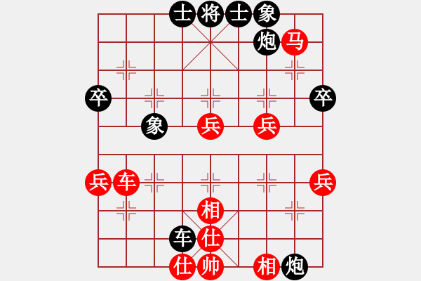 象棋棋譜圖片：世家爭(zhēng)霸王(2段)-負(fù)-南充一條槍(5段) - 步數(shù)：80 