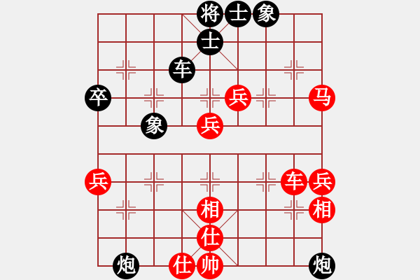 象棋棋譜圖片：世家爭(zhēng)霸王(2段)-負(fù)-南充一條槍(5段) - 步數(shù)：90 